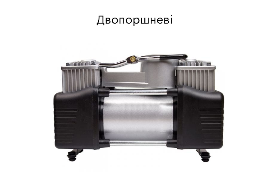 Як правильно вибрати автомобільний компресор - 3